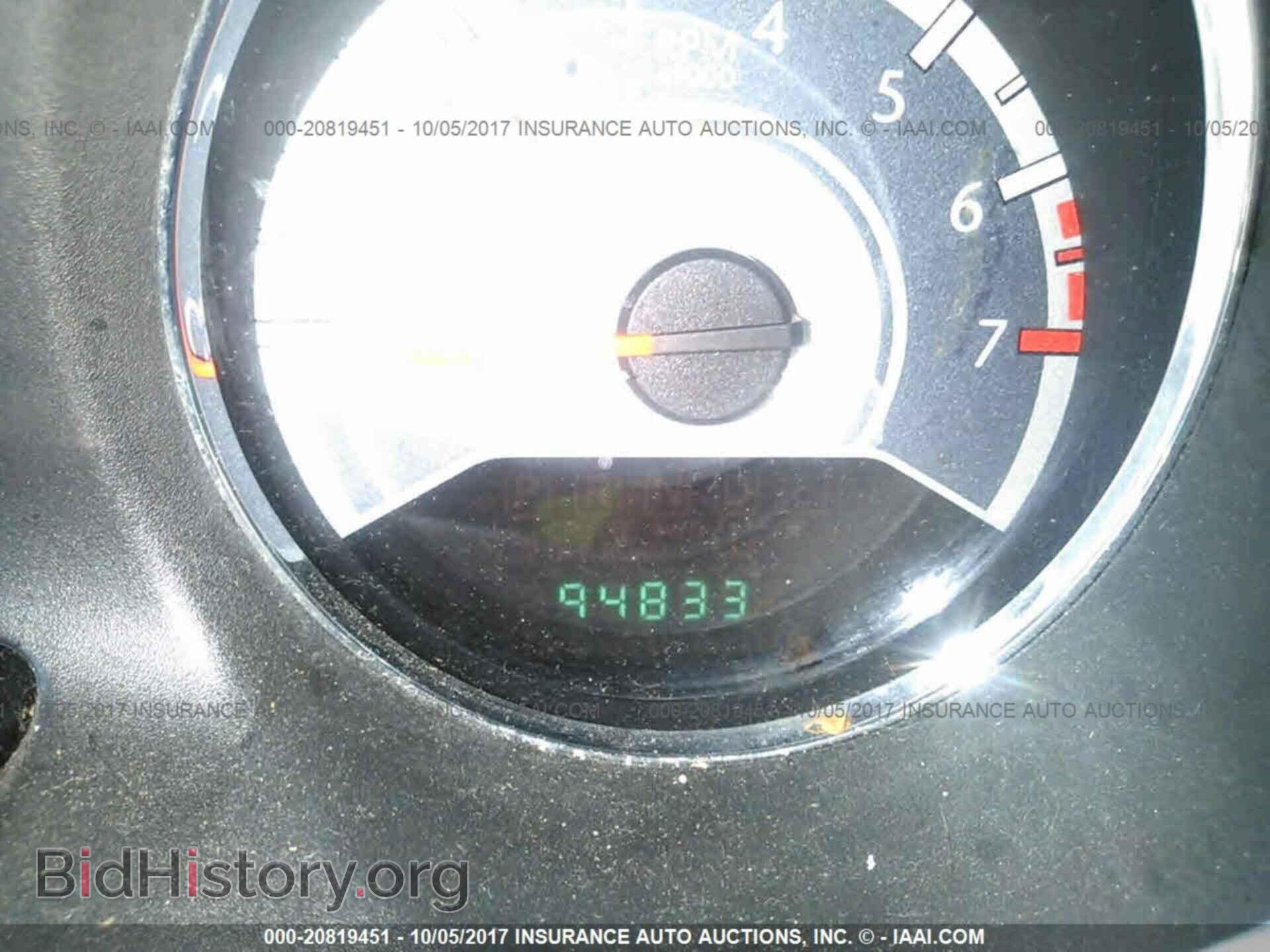 2012 Chrysler 200 - VIN: 1C3CCBBB4CN226343 - Фото 7