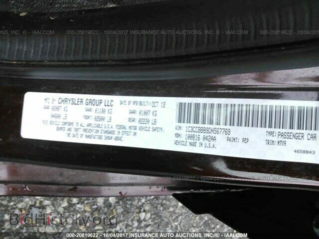 2013 Chrysler 200 - VIN: 1C3CCBBB9DN567769 - Photo 9