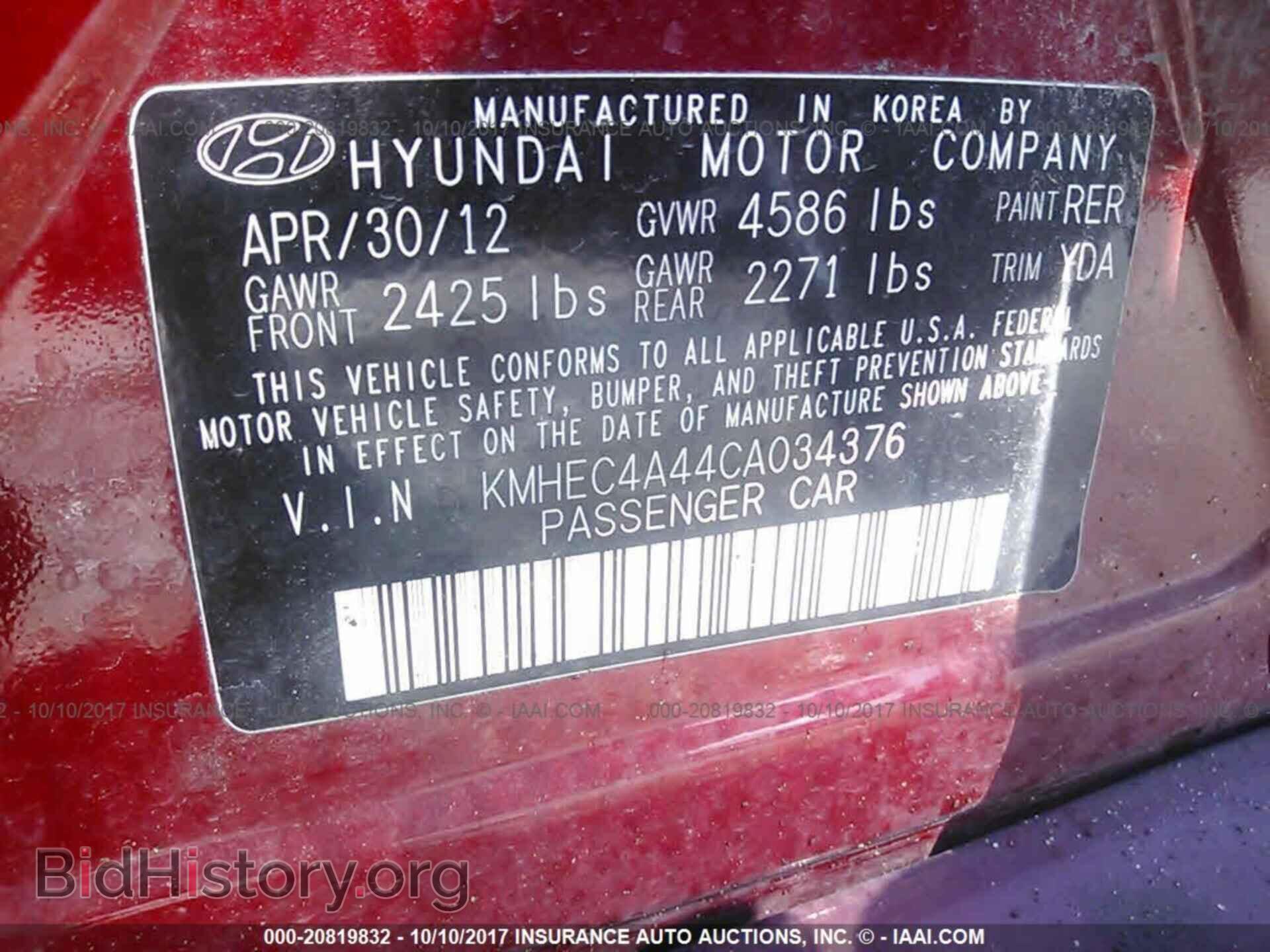 2012 Hyundai Sonata - VIN: KMHEC4A44CA034376 - Photo 9