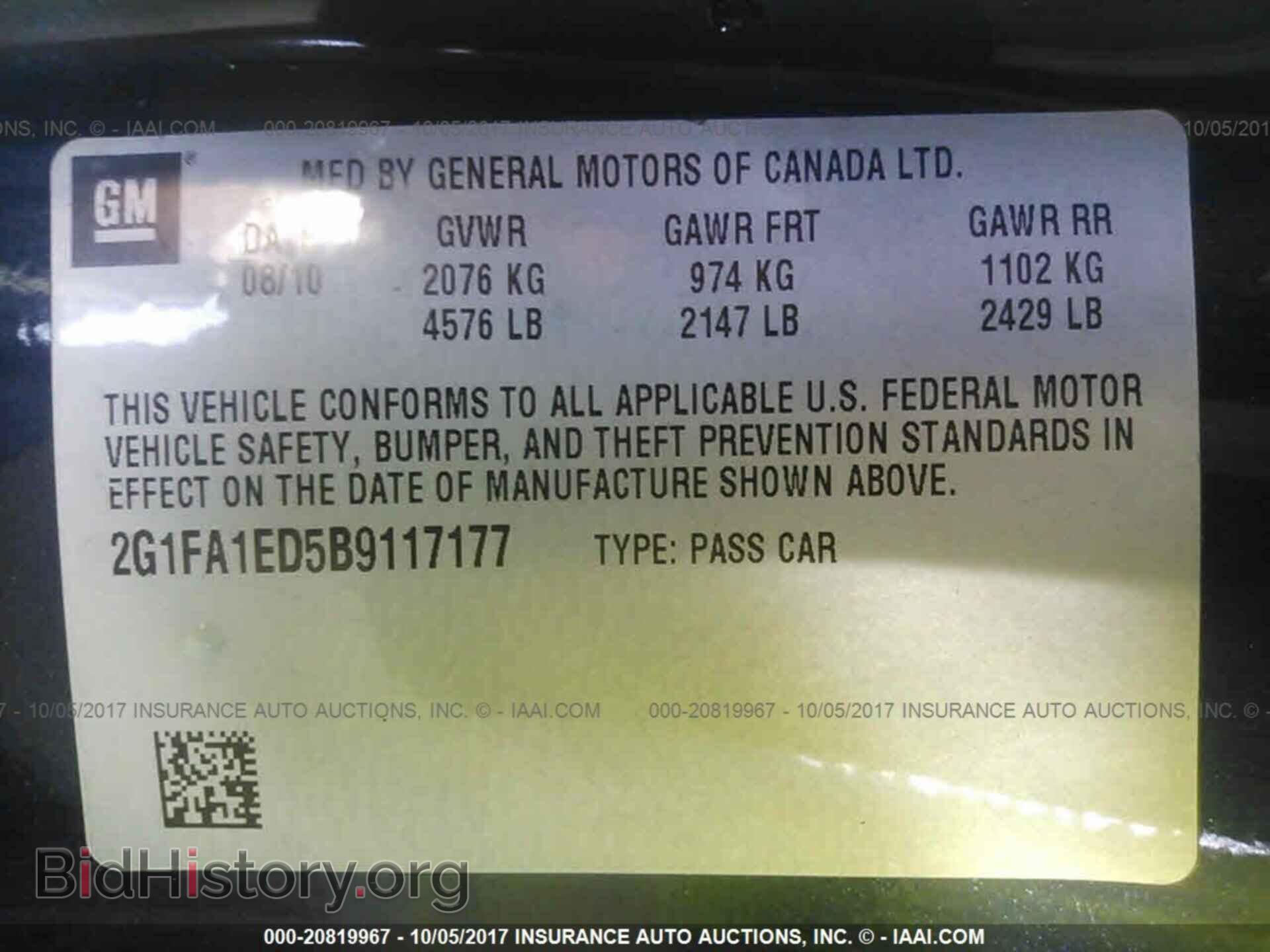 2011 Chevrolet Camaro - VIN: 2G1FA1ED5B9117177 - Фото 9