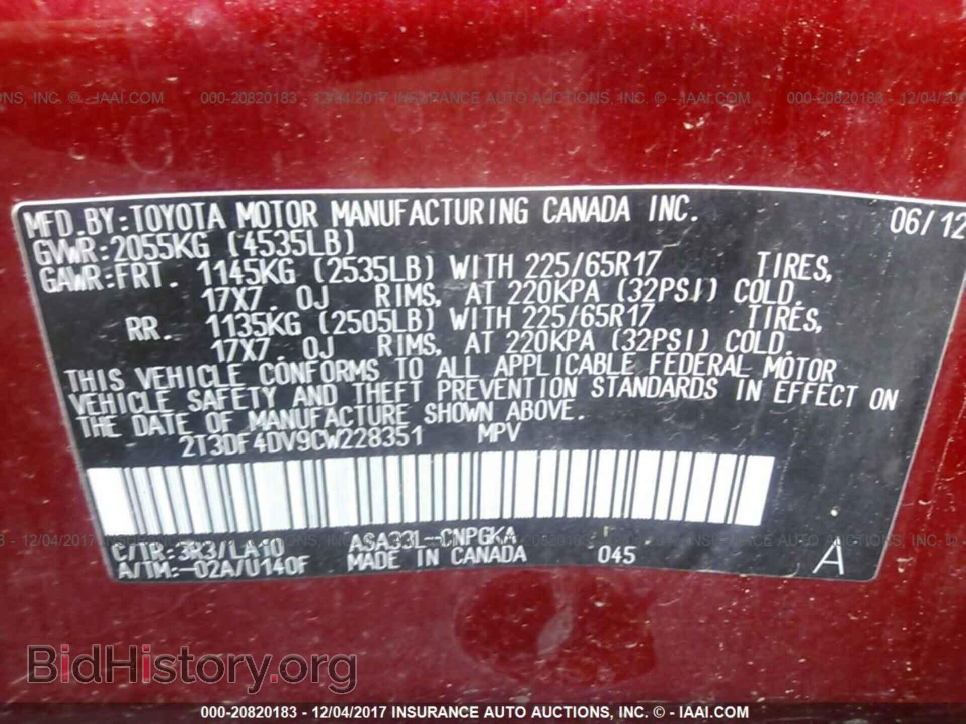 2012 Toyota Rav4 - VIN: 2T3DF4DV9CW228351 - Фото 9