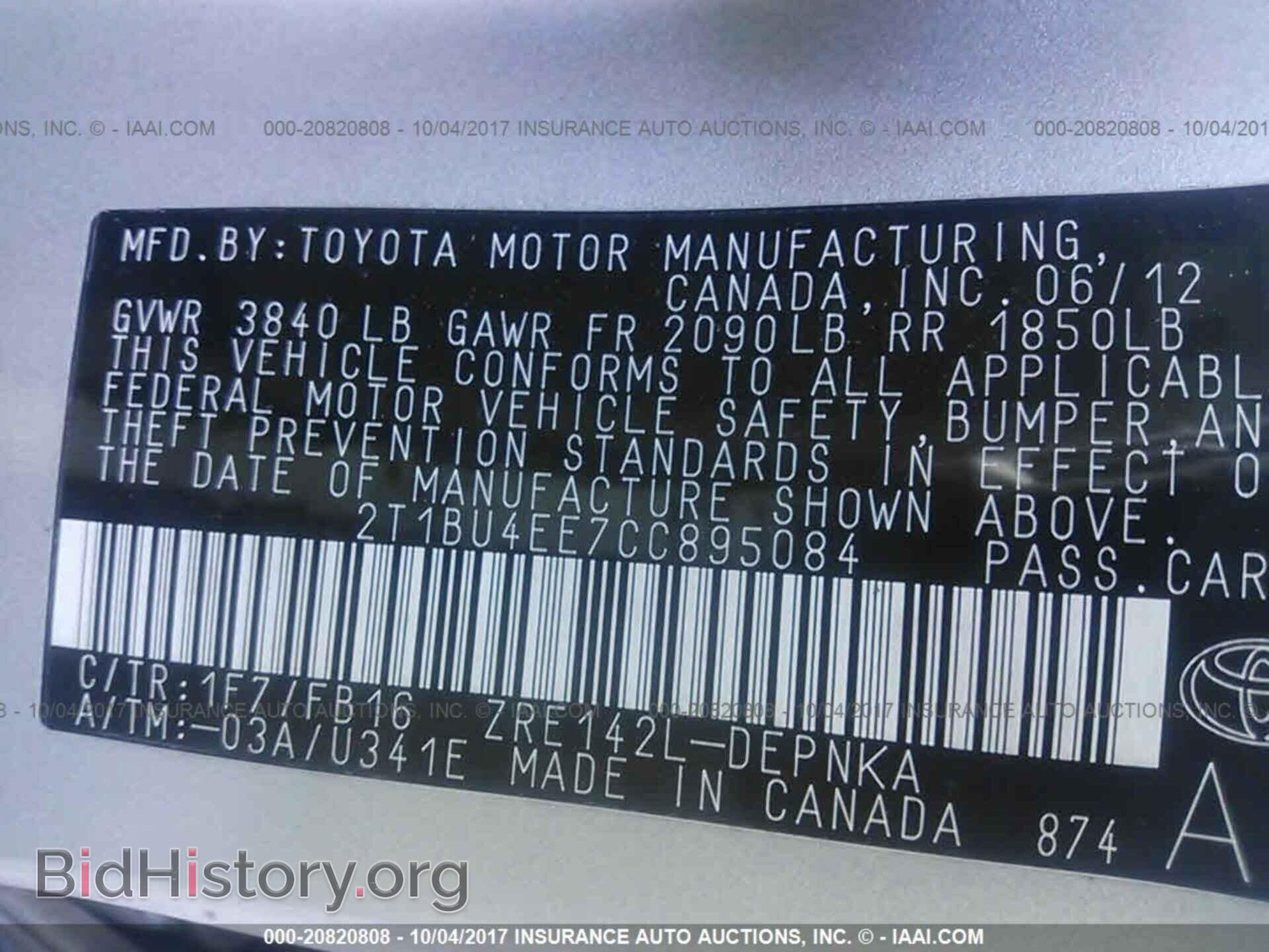 2012 Toyota Corolla - VIN: 2T1BU4EE7CC895084 - Фото 9