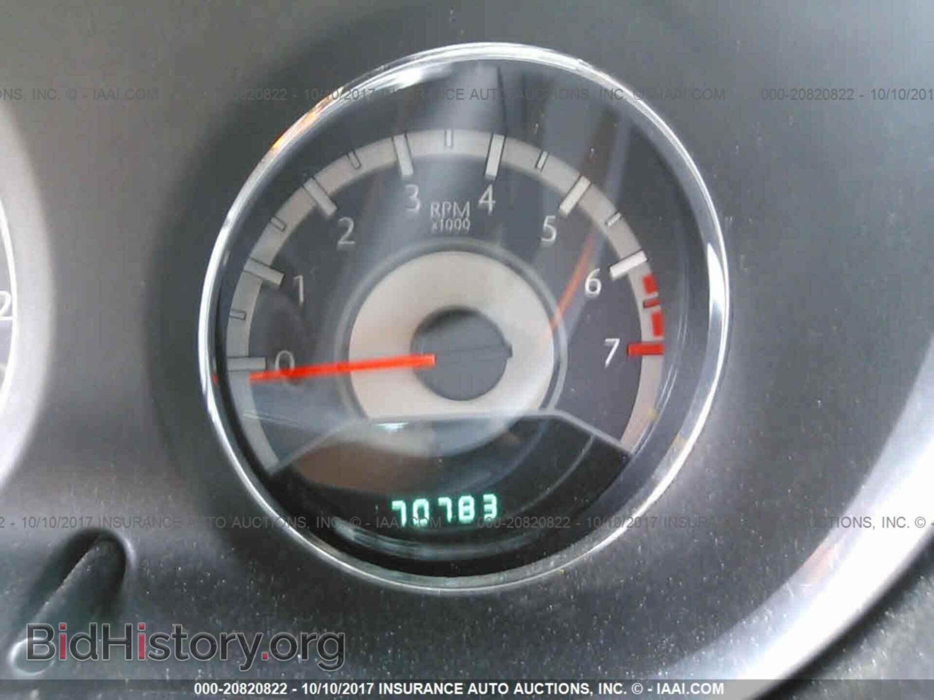 2012 Chrysler 200 - VIN: 1C3CCBBG8CN250902 - Фото 7