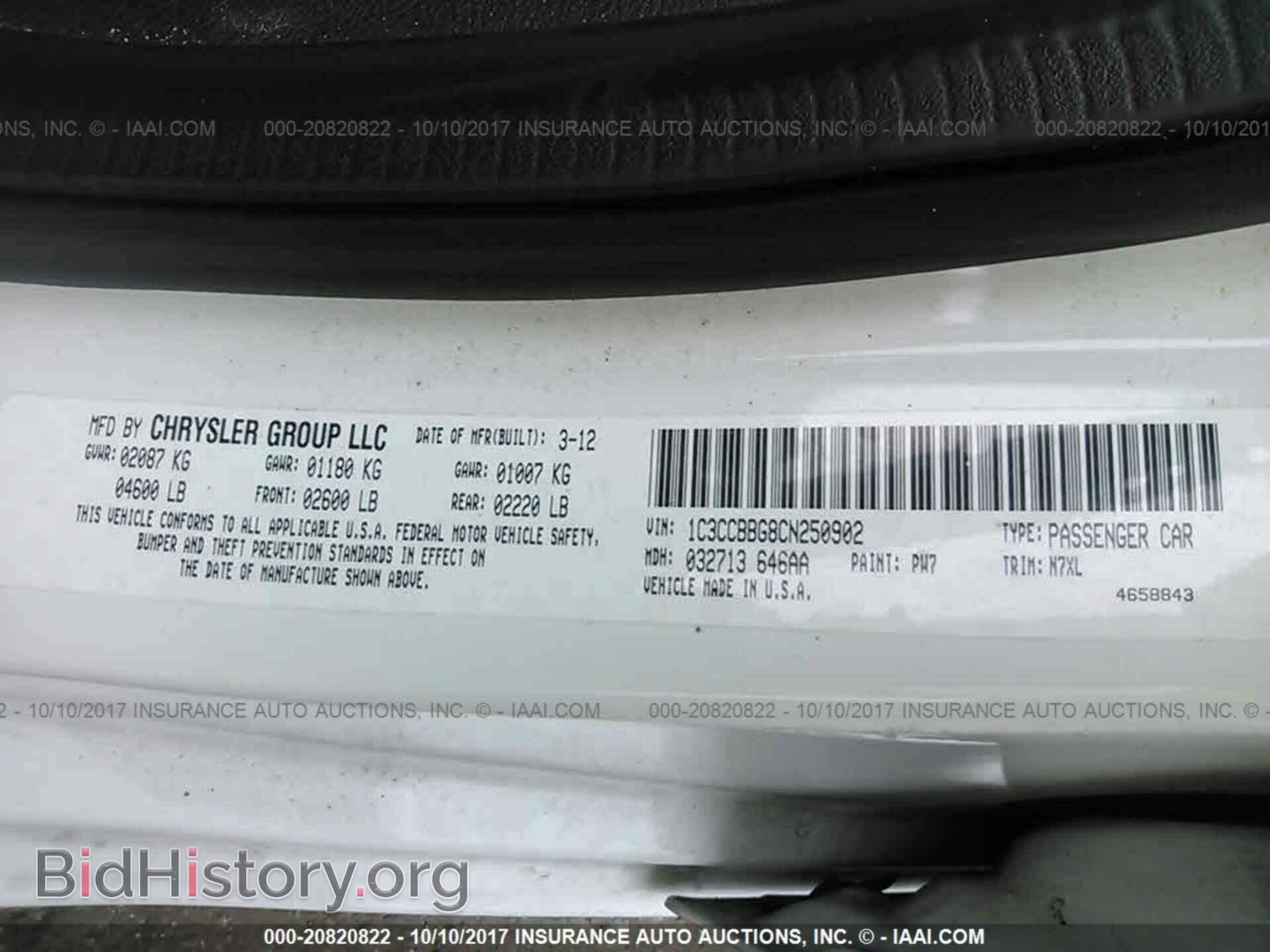 2012 Chrysler 200 - VIN: 1C3CCBBG8CN250902 - Фото 9