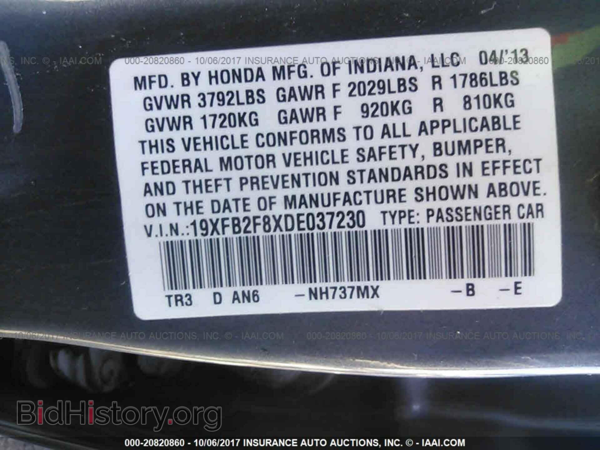 2013 Honda Civic - VIN: 19XFB2F8XDE037230 - Фото 9