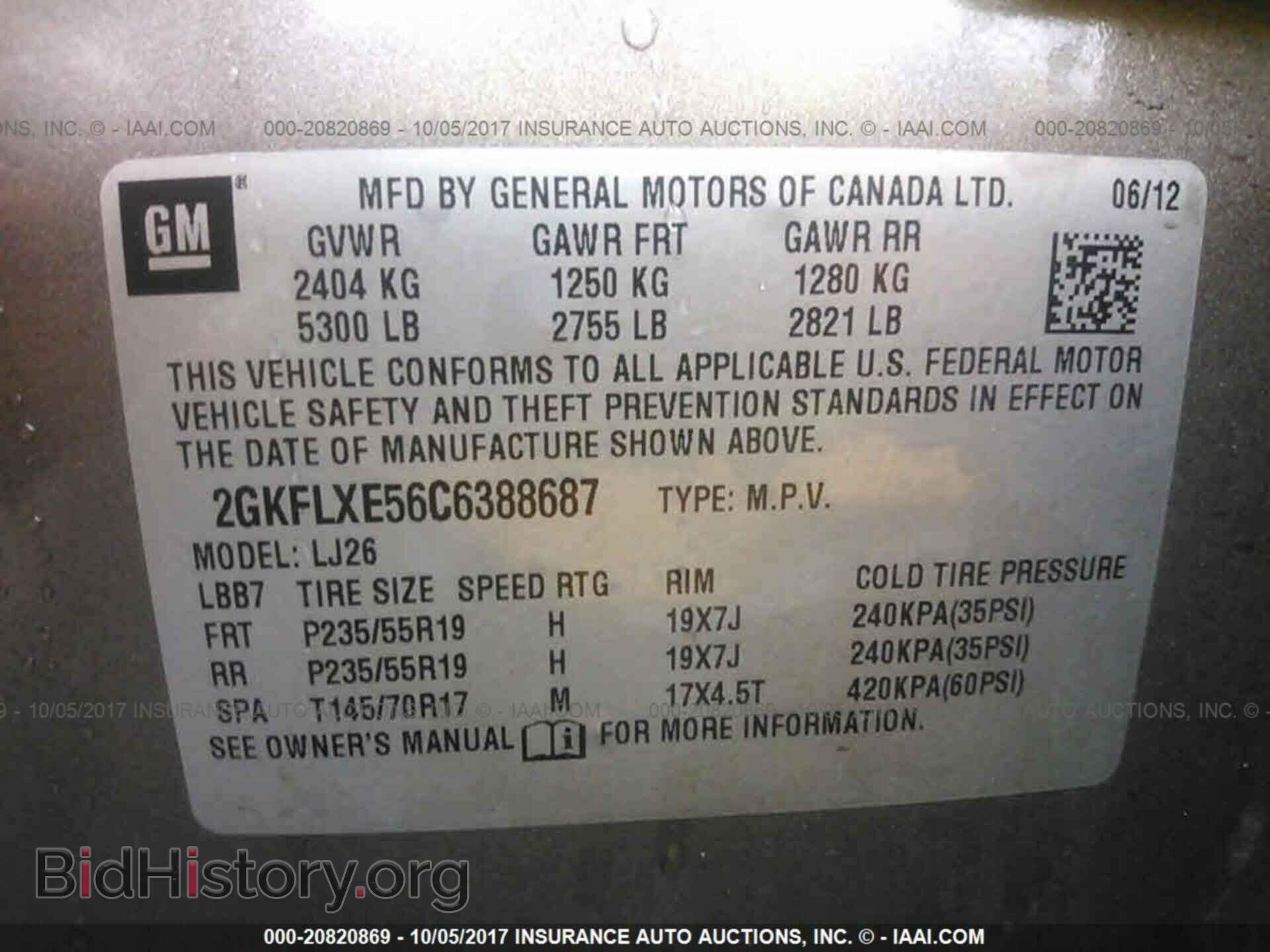 2012 Gmc Terrain - VIN: 2GKFLXE56C6388687 - Фото 9