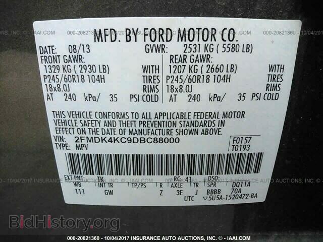 2013 Ford Edge - VIN: 2FMDK4KC9DBC88000 - Photo 9