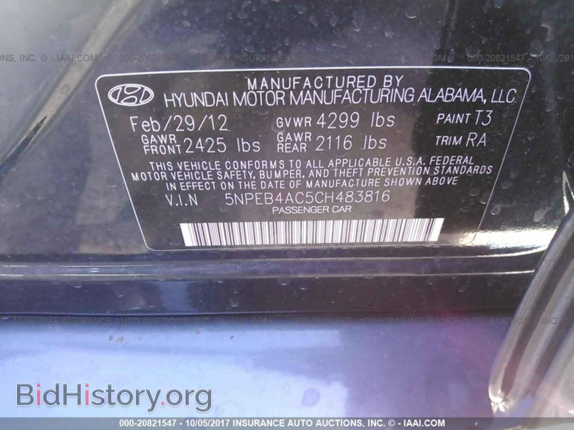 2012 Hyundai Sonata - VIN: 5NPEB4AC5CH483816 - Фото 9