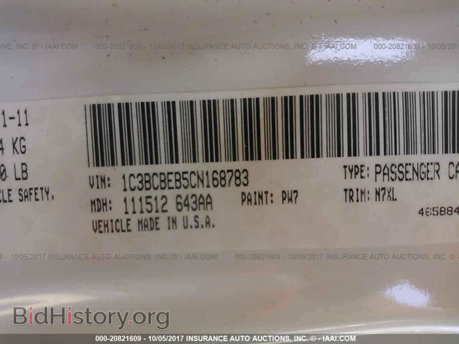 2012 Chrysler 200 - VIN: 1C3BCBEB5CN168783 - Photo 9