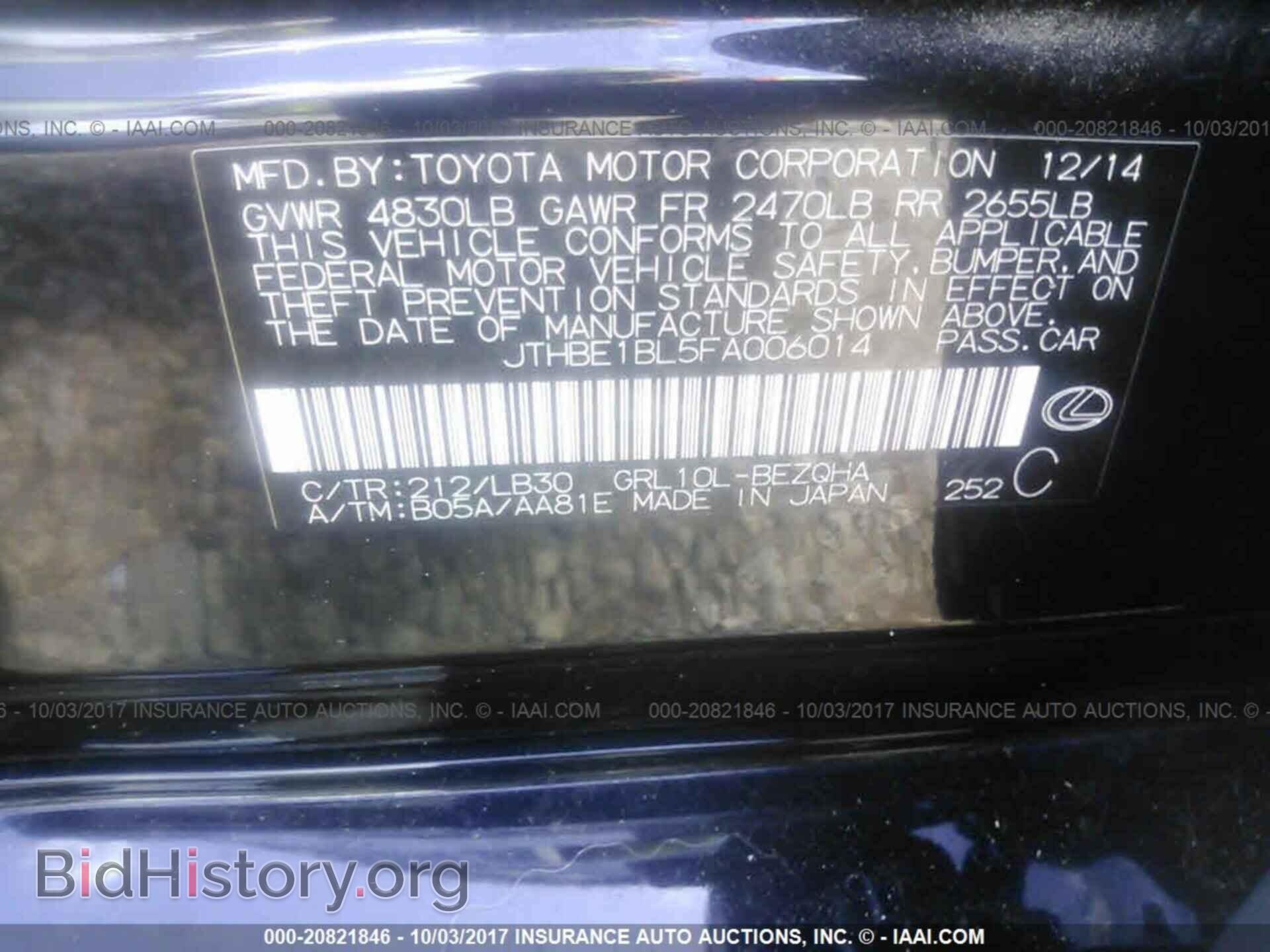 2015 Lexus Gs - VIN: JTHBE1BL5FA006014 - Фото 9