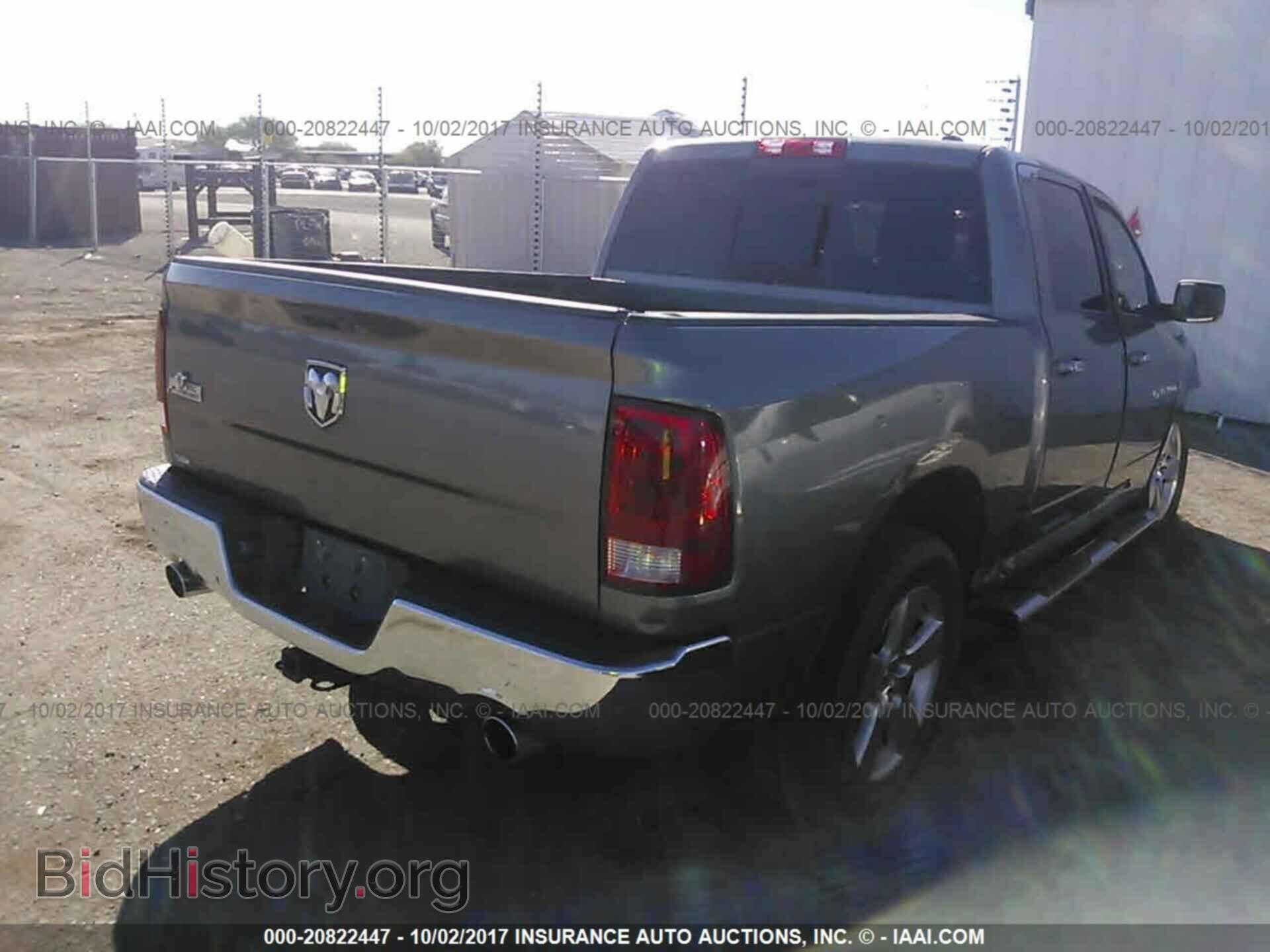 2012 Dodge Ram 1500 - VIN: 1C6RD6LT3CS109010 - Фото 4