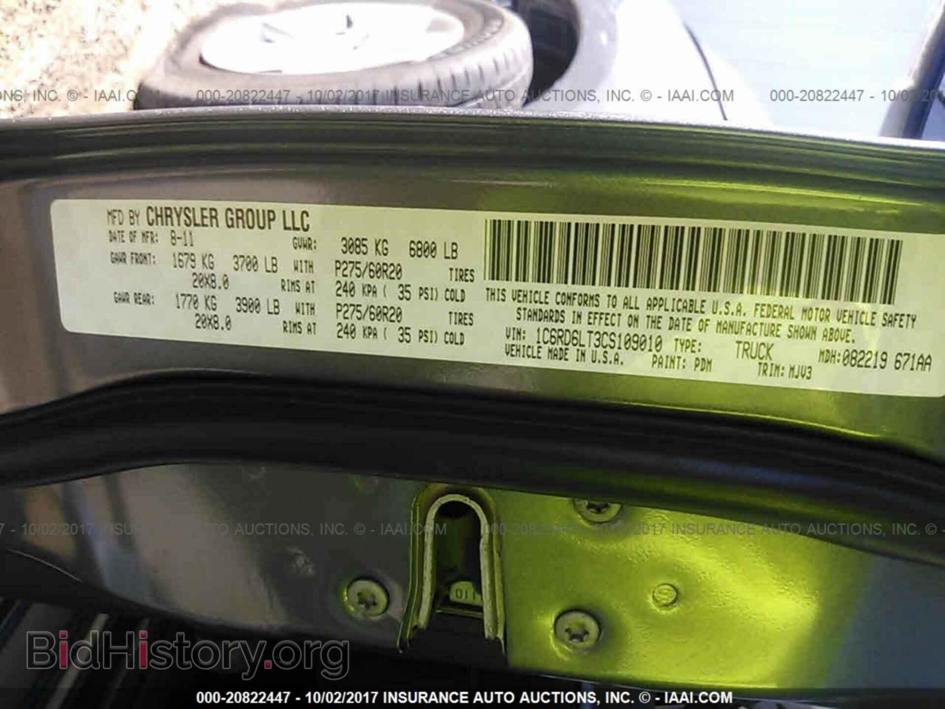 2012 Dodge Ram 1500 - VIN: 1C6RD6LT3CS109010 - Фото 9