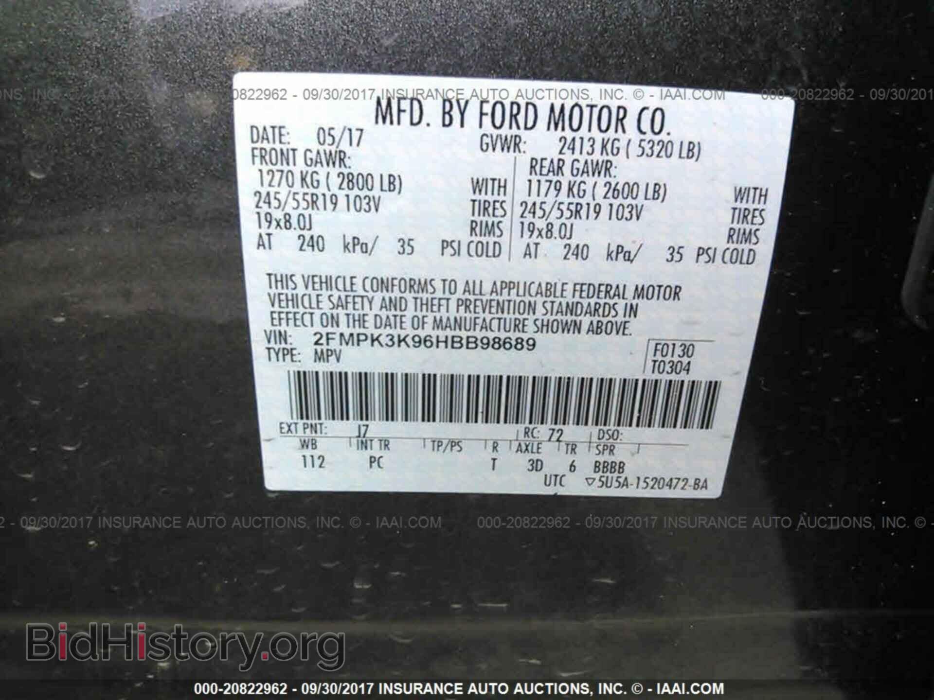 2017 Ford Edge - VIN: 2FMPK3K96HBB98689 - Фото 9