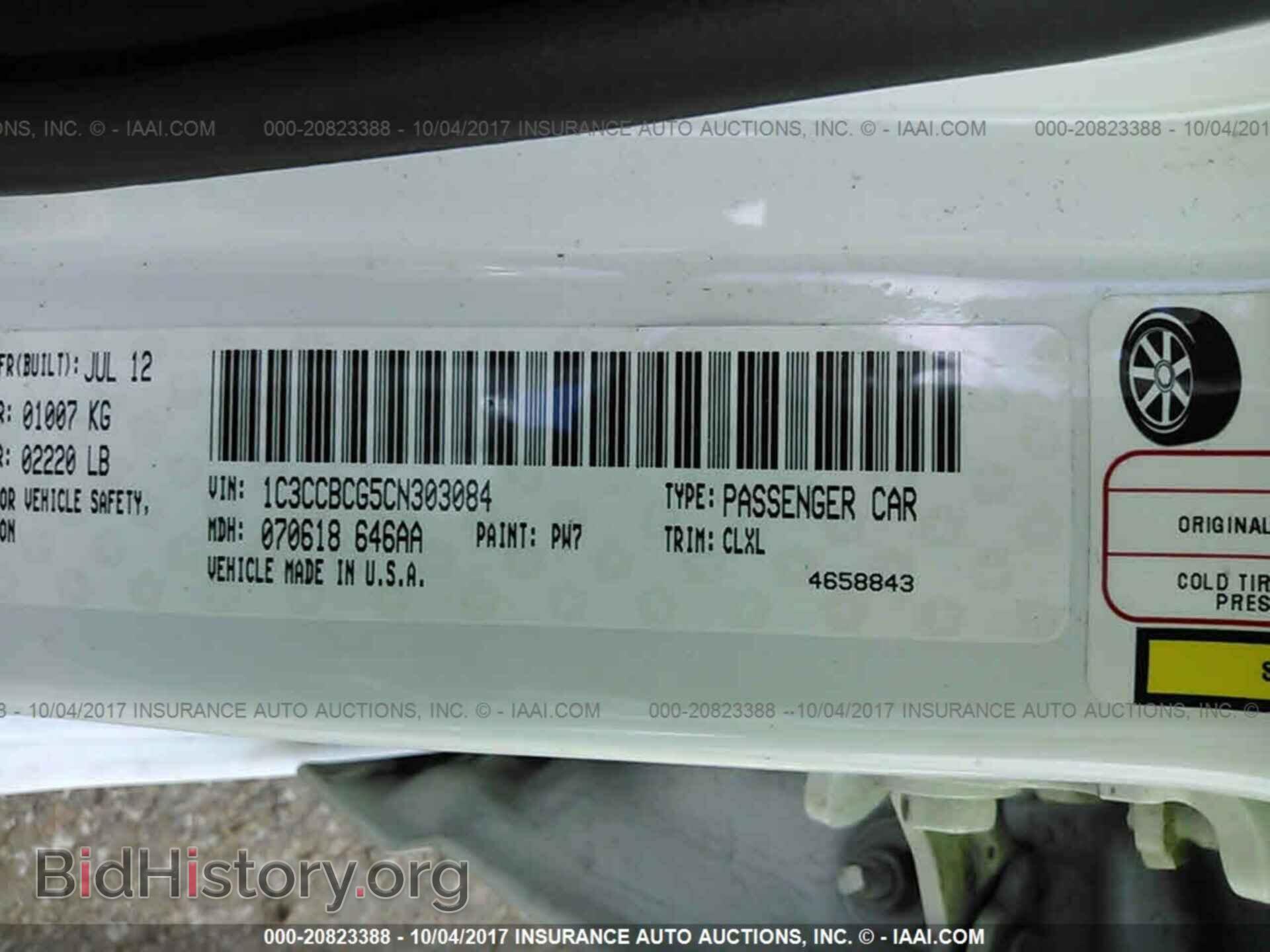 2012 Chrysler 200 - VIN: 1C3CCBCG5CN303084 - Photo 9