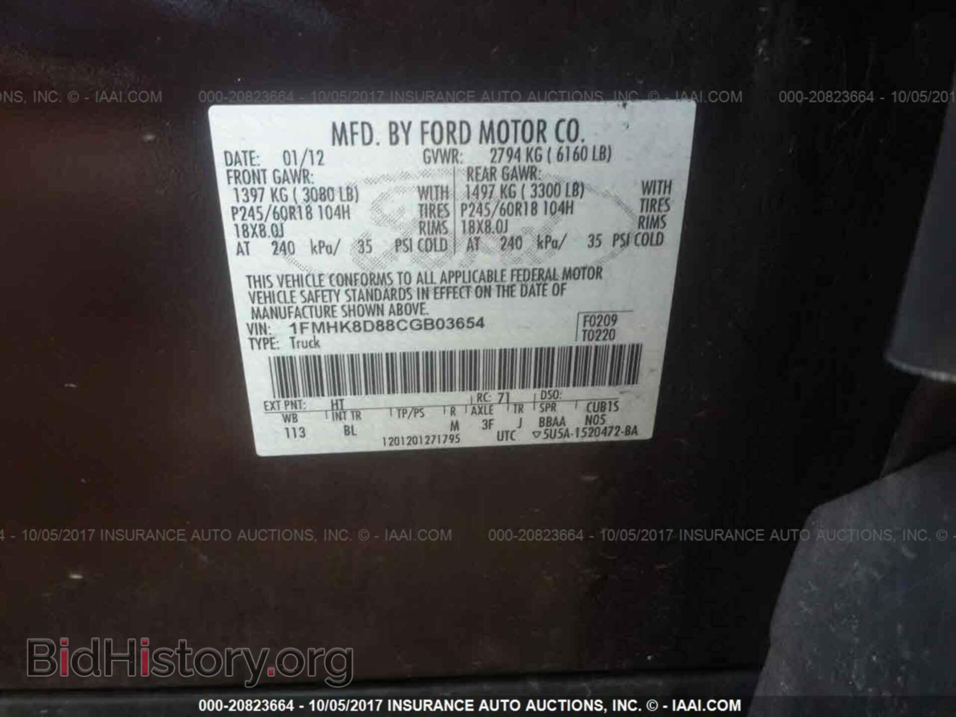 2012 Ford Explorer - VIN: 1FMHK8D88CGB03654 - Фото 9