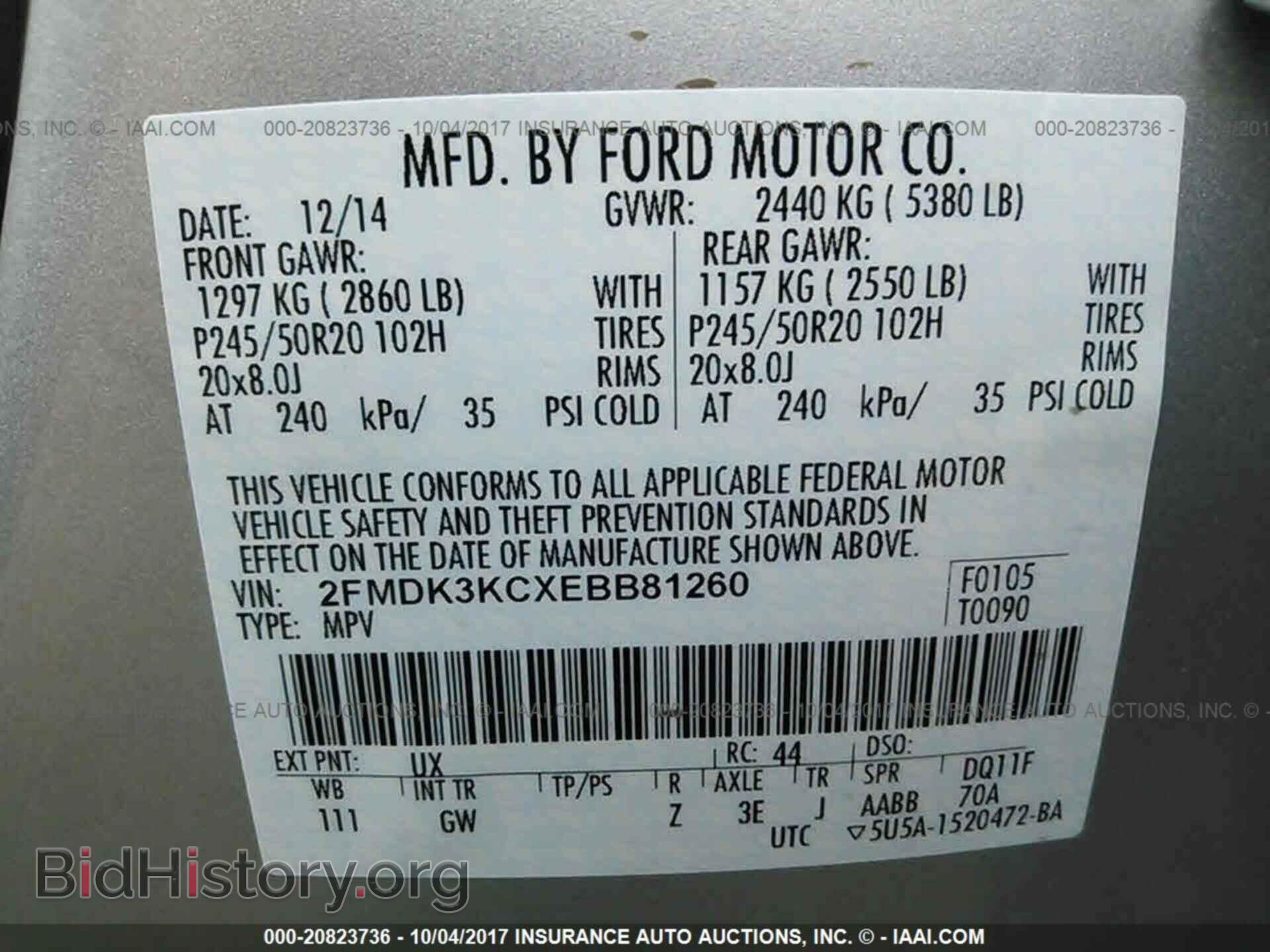 2014 Ford Edge - VIN: 2FMDK3KCXEBB81260 - Photo 9