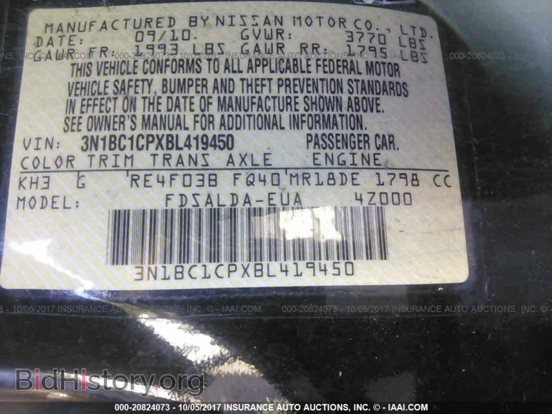 2011 Nissan Versa - VIN: 3N1BC1CPXBL419450 - Фото 9