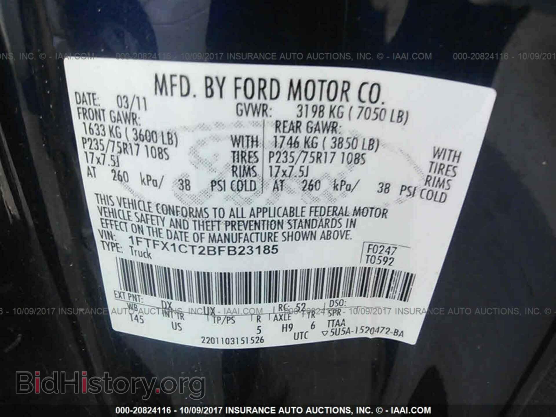 2011 Ford F150 - VIN: 1FTFX1CT2BFB23185 - Фото 9