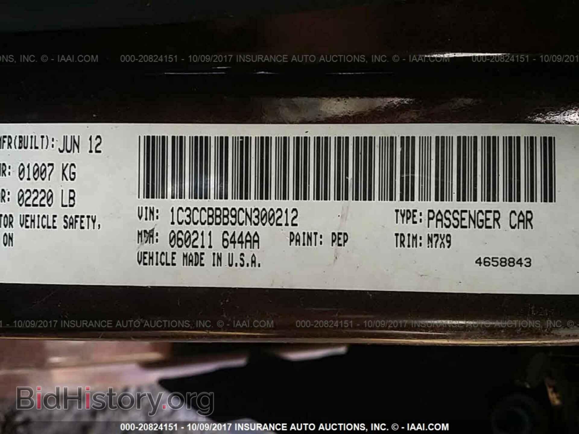 2012 Chrysler 200 - VIN: 1C3CCBBB9CN300212 - Photo 9