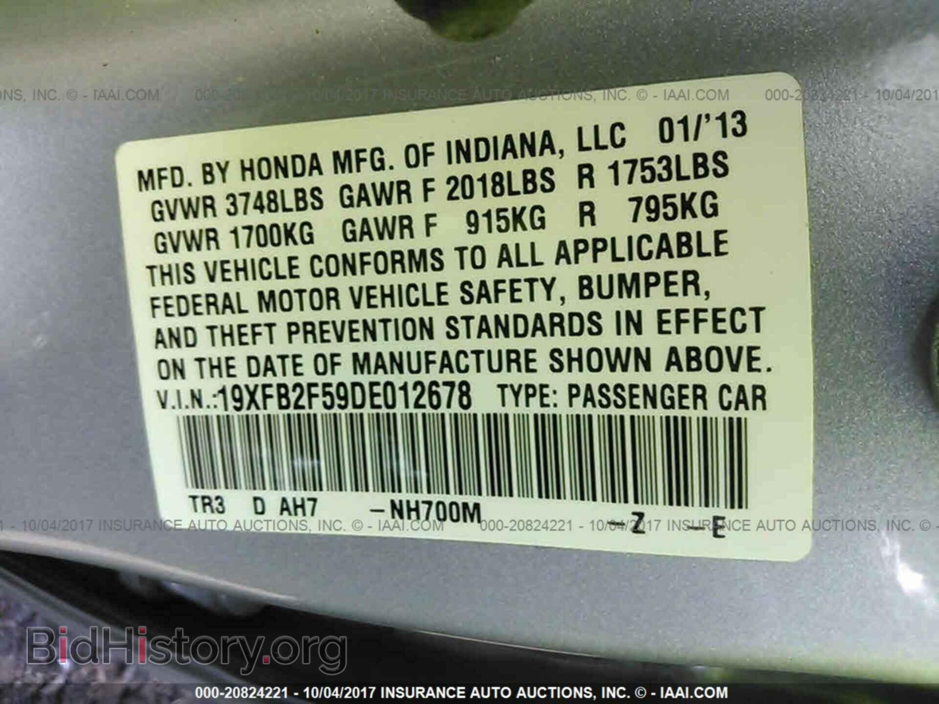 2013 Honda Civic - VIN: 19XFB2F59DE012678 - Фото 9