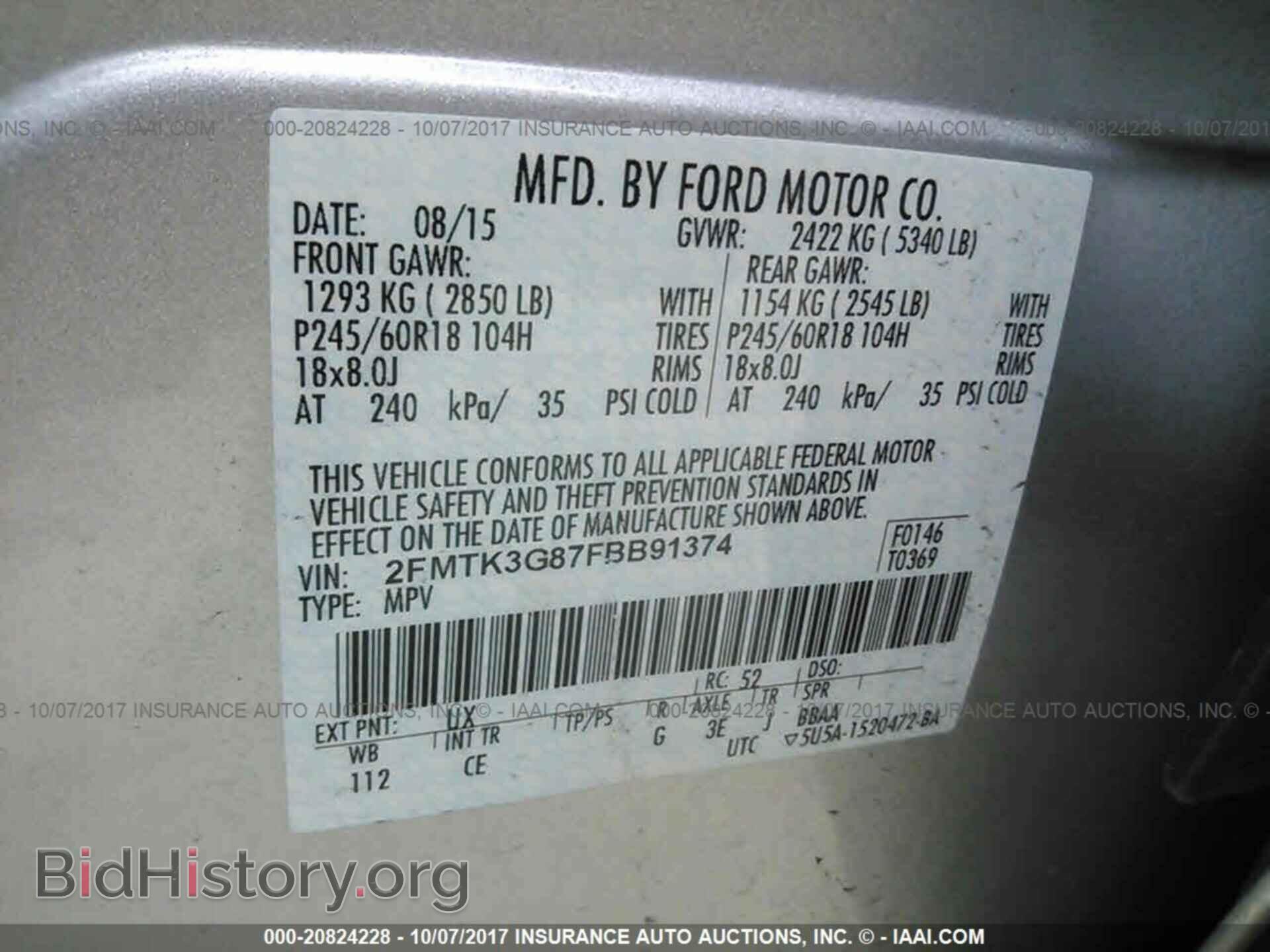 2015 Ford Edge - VIN: 2FMTK3G87FBB91374 - Фото 9