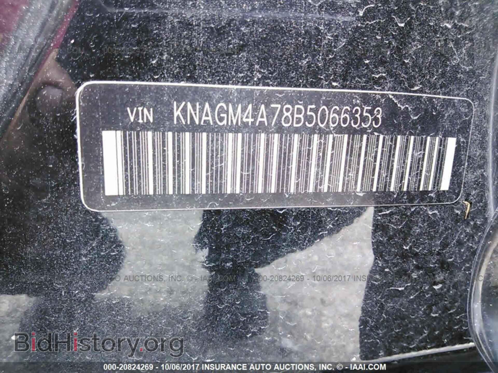 2011 Kia Optima - VIN: KNAGM4A78B5066353 - Photo 9
