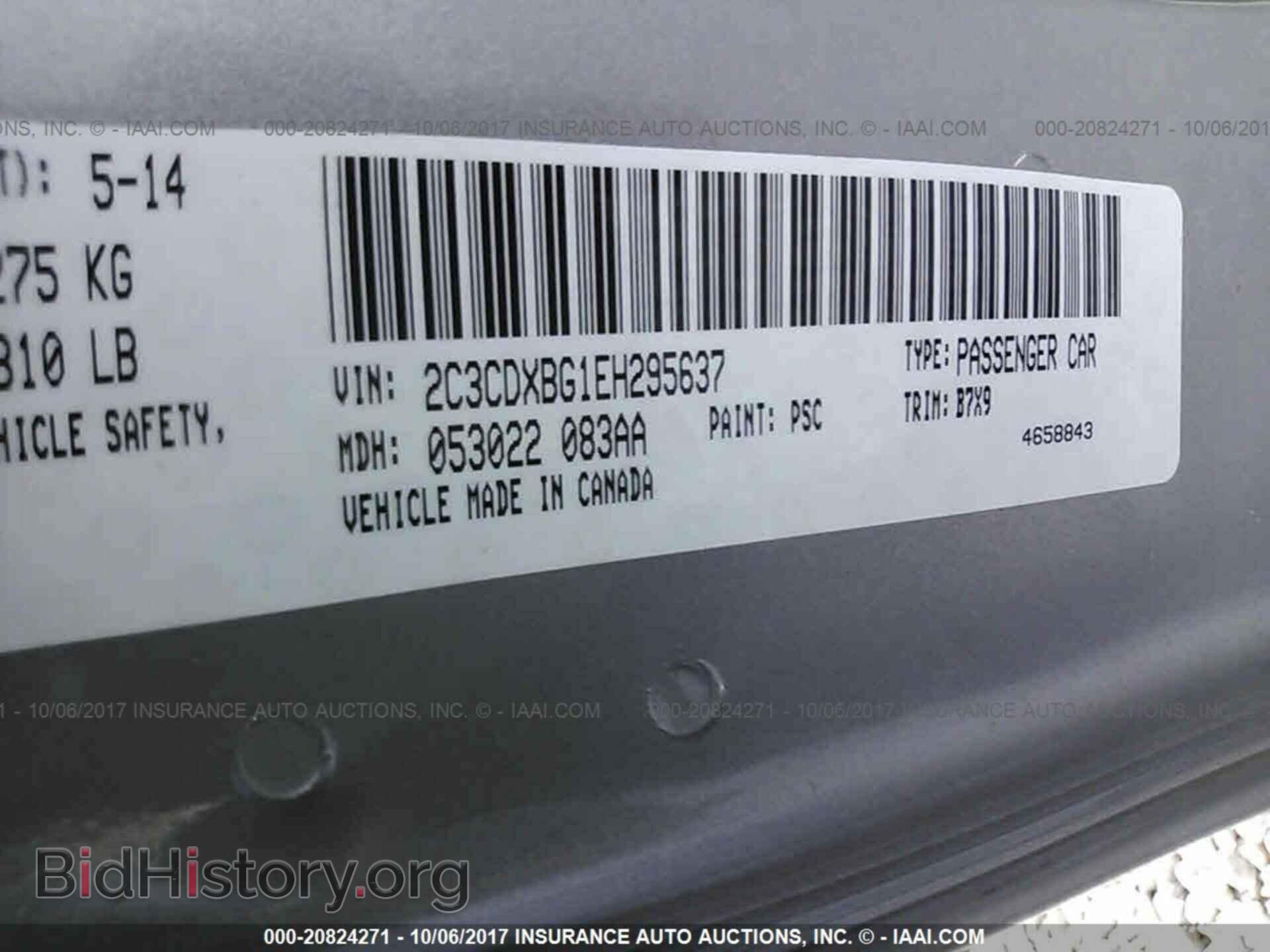 2014 Dodge Charger - VIN: 2C3CDXBG1EH295637 - Фото 9