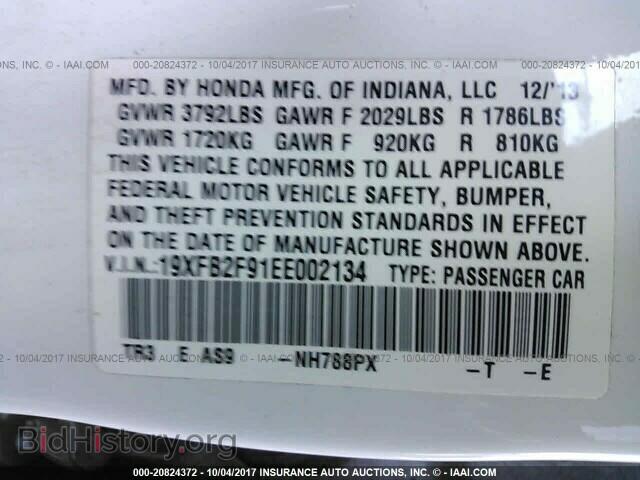2014 Honda Civic - VIN: 19XFB2F91EE002134 - Фото 9
