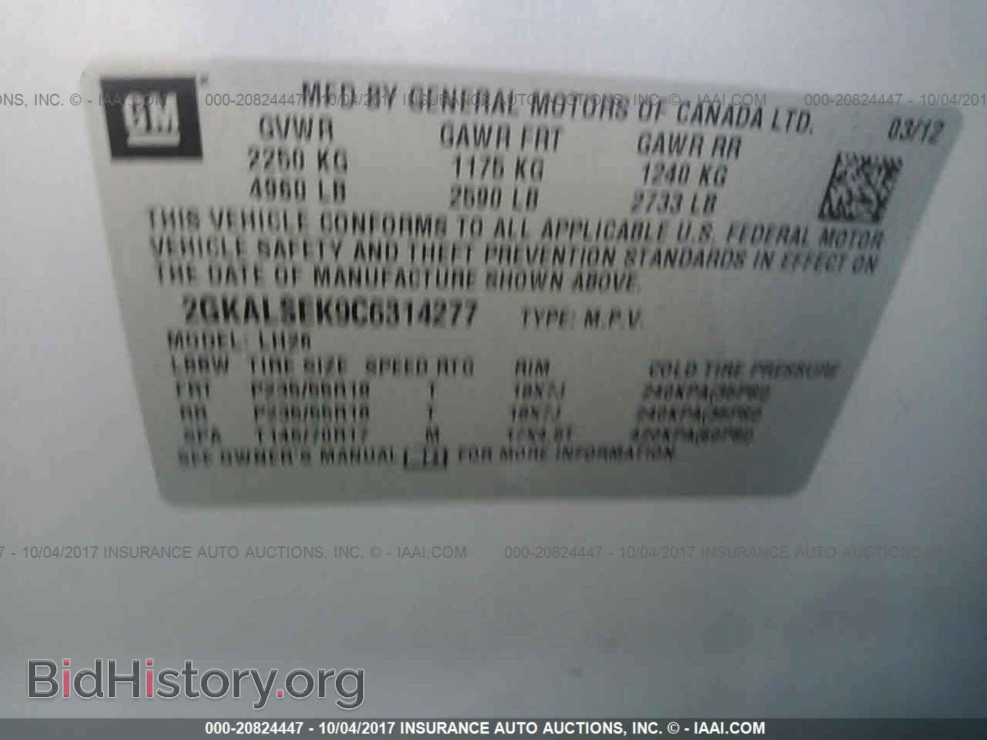 2012 Gmc Terrain - VIN: 2GKALSEK9C6314277 - Фото 9