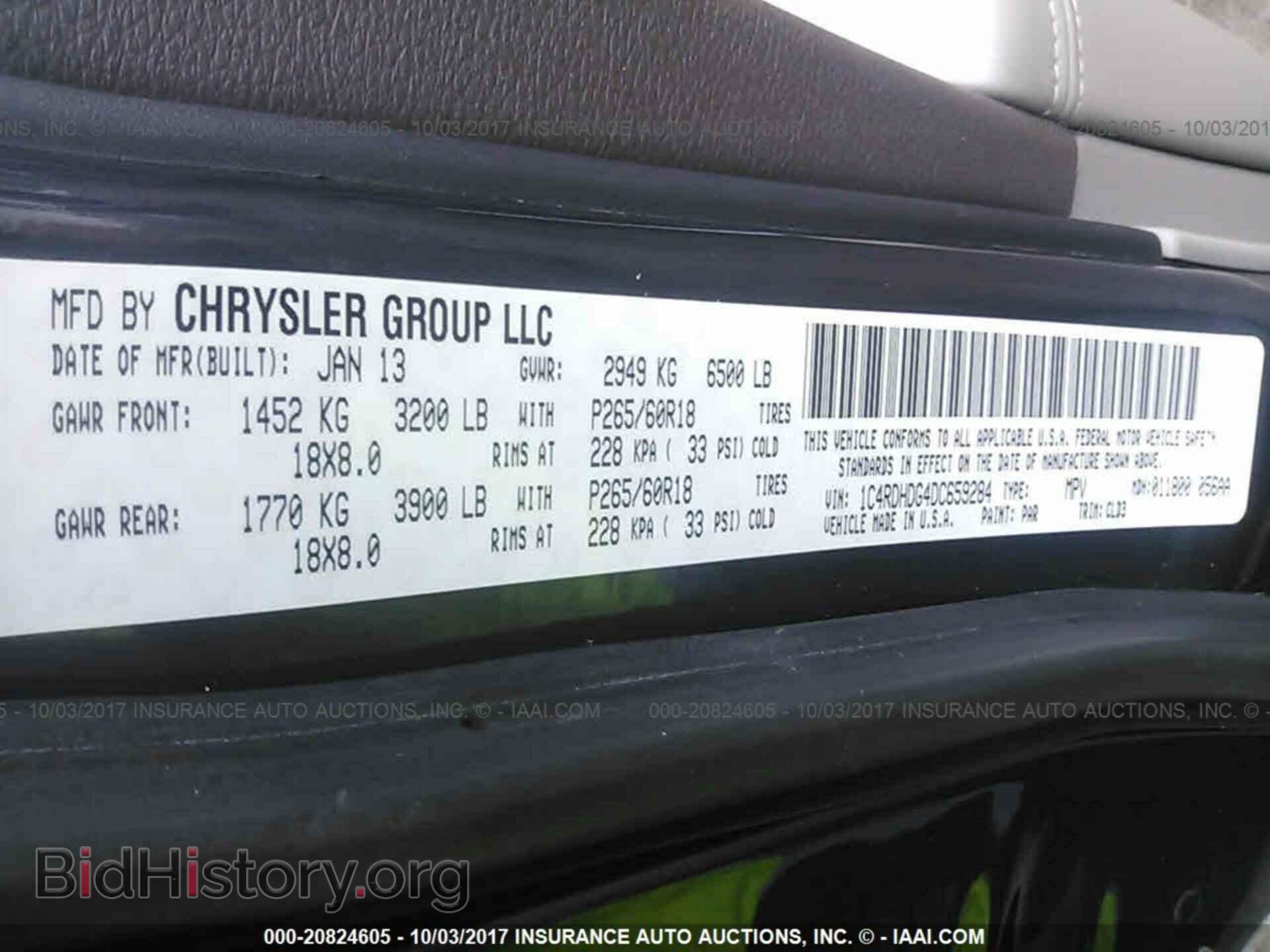2013 Dodge Durango - VIN: 1C4RDHDG4DC659284 - Фото 9