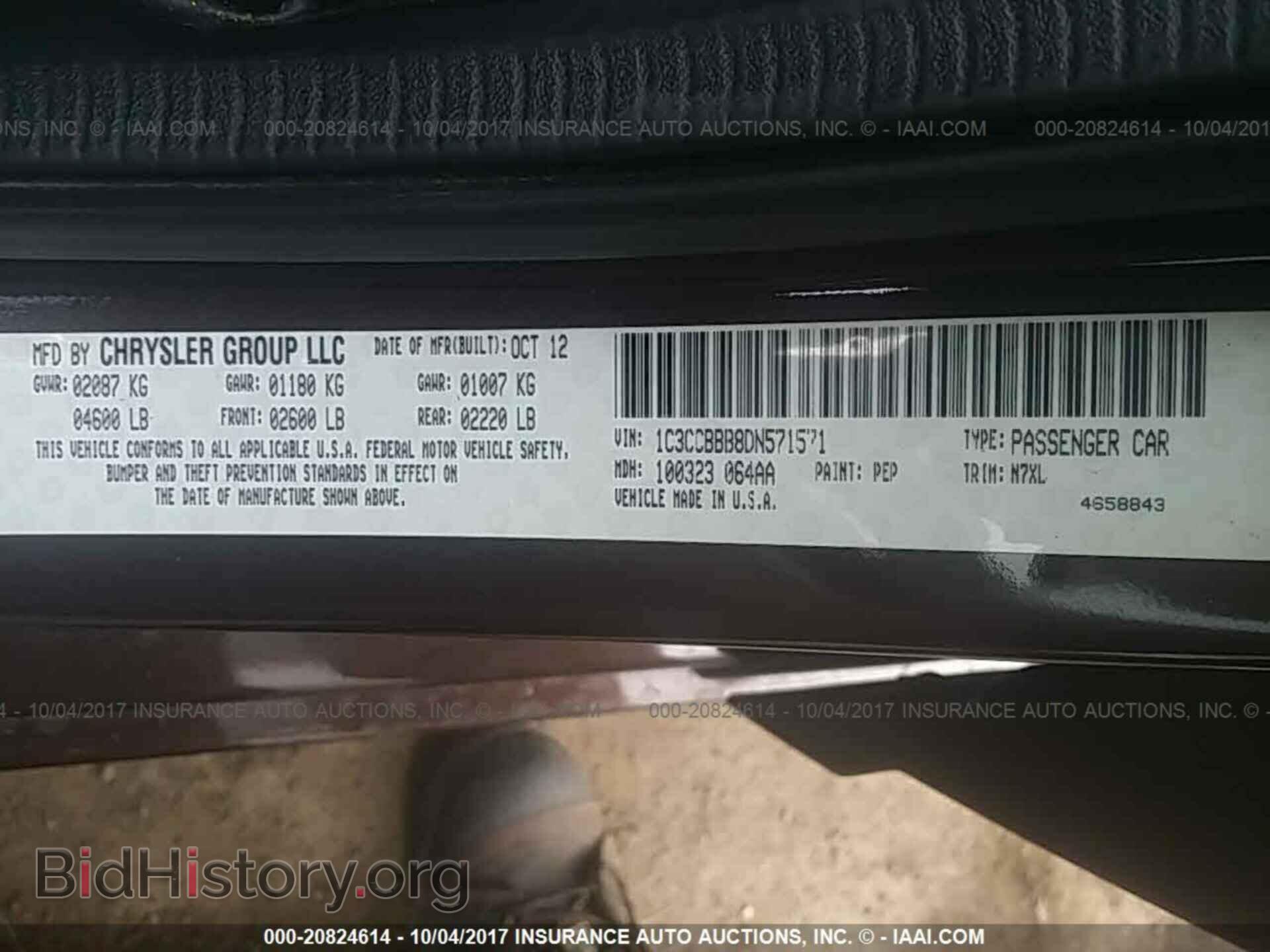 2013 Chrysler 200 - VIN: 1C3CCBBB8DN571571 - Фото 9