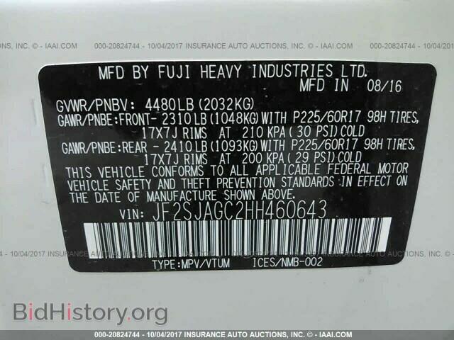 2017 Subaru Forester - VIN: JF2SJAGC2HH460643 - Фото 9