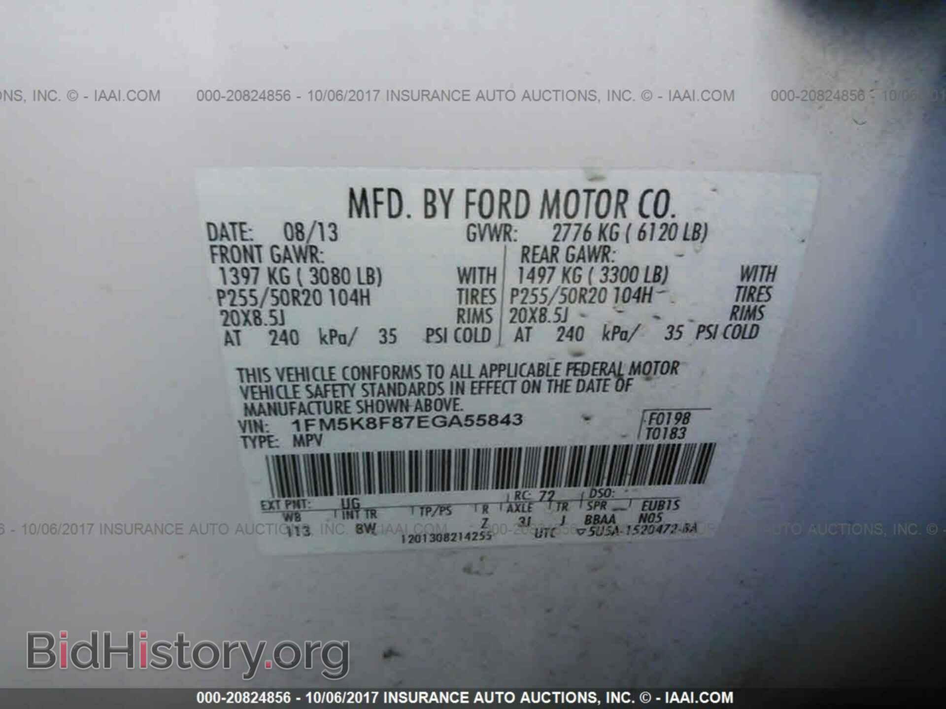 2014 Ford Explorer - VIN: 1FM5K8F87EGA55843 - Фото 9