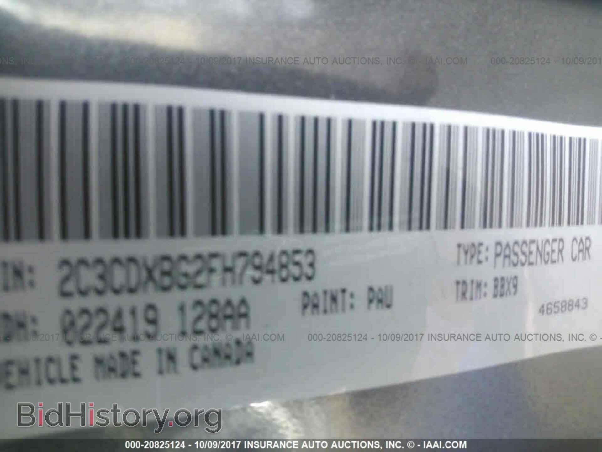 2015 Dodge Charger - VIN: 2C3CDXBG2FH794853 - Photo 9