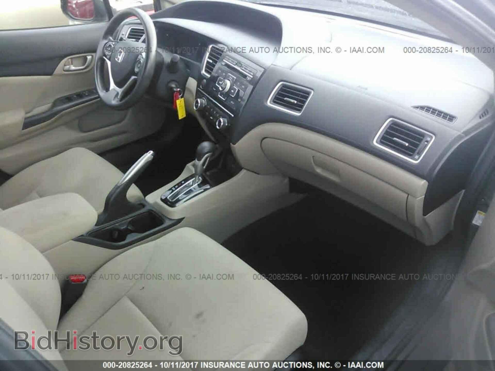 2013 Honda Civic - VIN: 19XFB2F51DE227875 - Фото 5