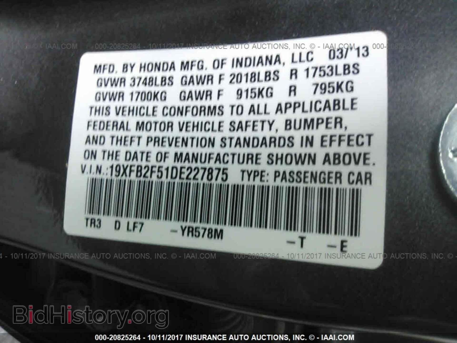 2013 Honda Civic - VIN: 19XFB2F51DE227875 - Фото 9