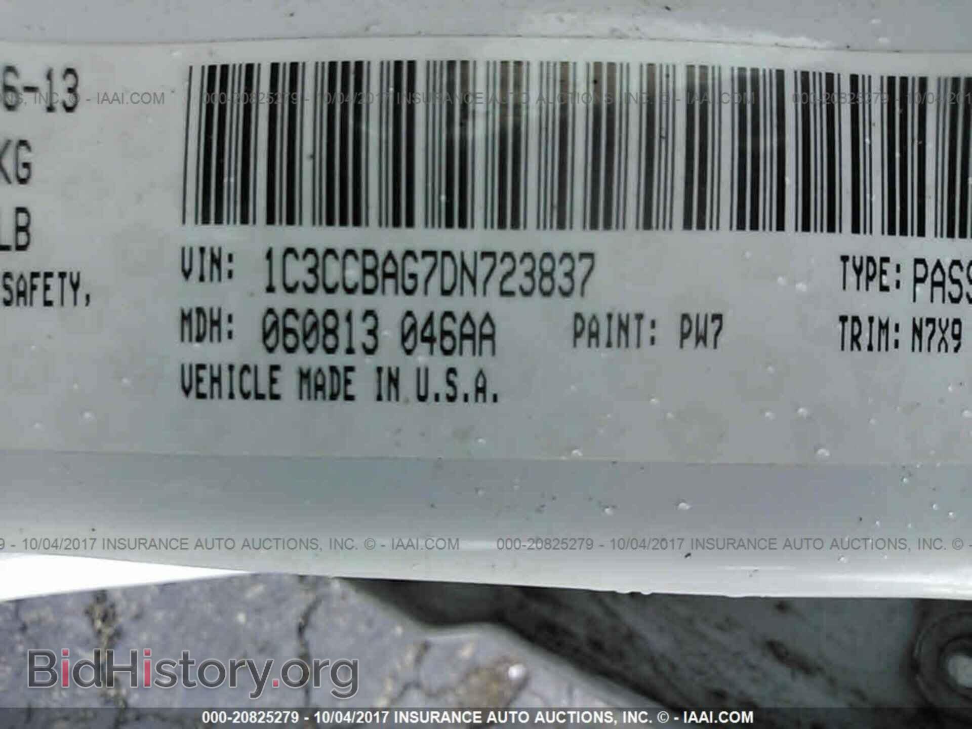 2013 Chrysler 200 - VIN: 1C3CCBAG7DN723837 - Фото 9