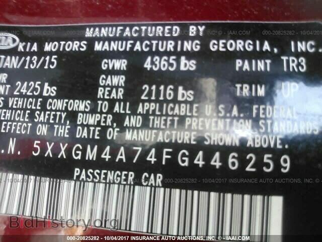 2015 Kia Optima - VIN: 5XXGM4A74FG446259 - Фото 9