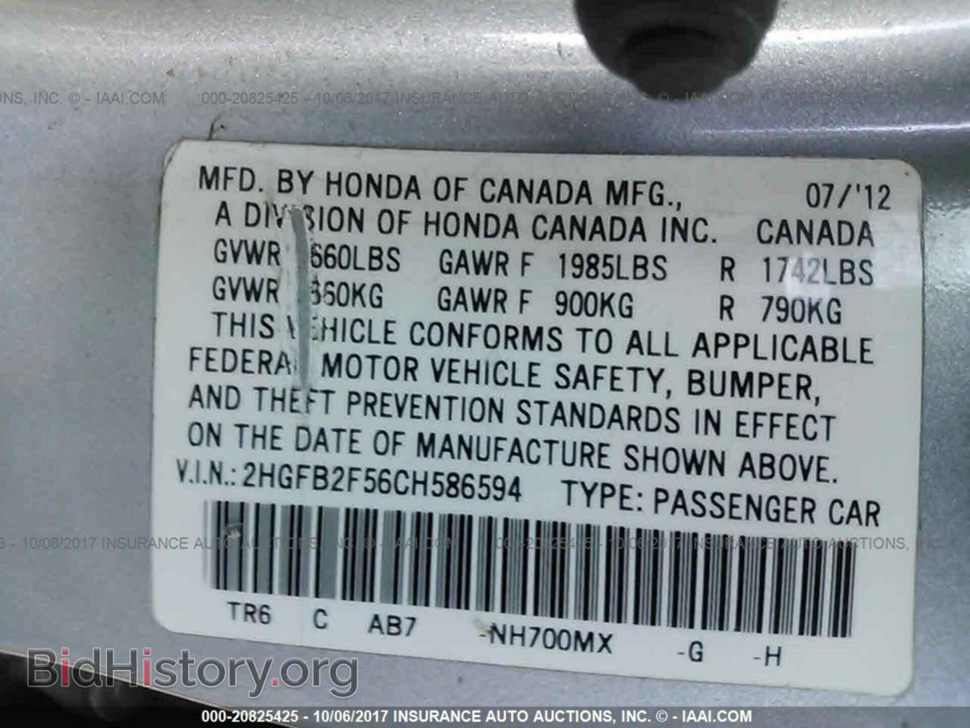 2012 Honda Civic - VIN: 2HGFB2F56CH586594 - Photo 9
