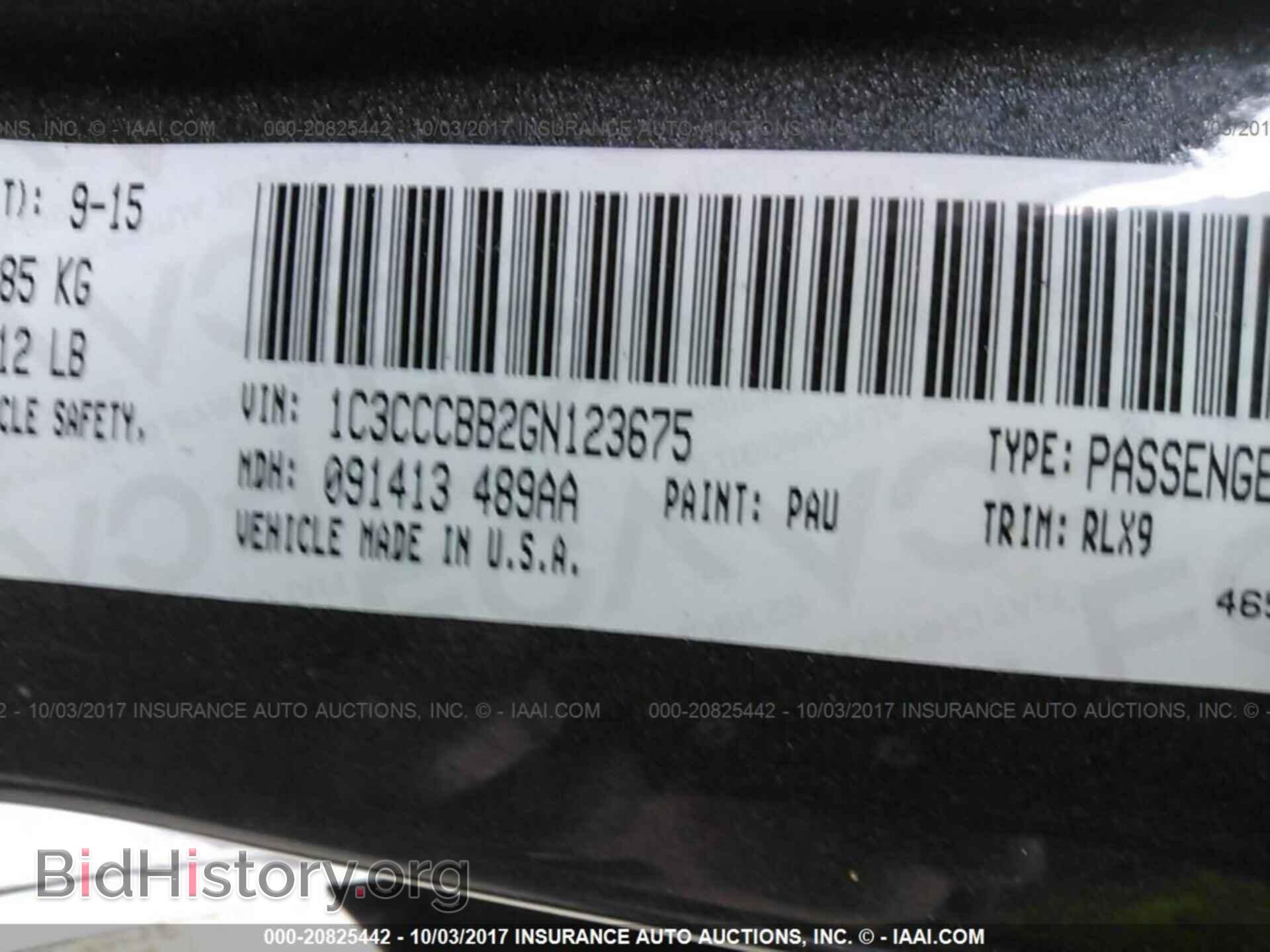 2016 Chrysler 200 - VIN: 1C3CCCBB2GN123675 - Фото 9