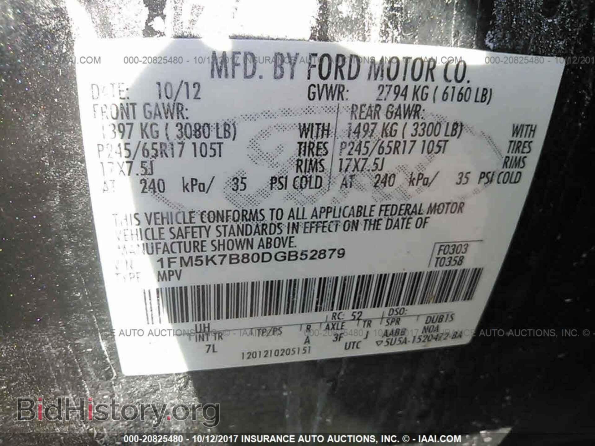 2013 Ford Explorer - VIN: 1FM5K7B80DGB52879 - Photo 9