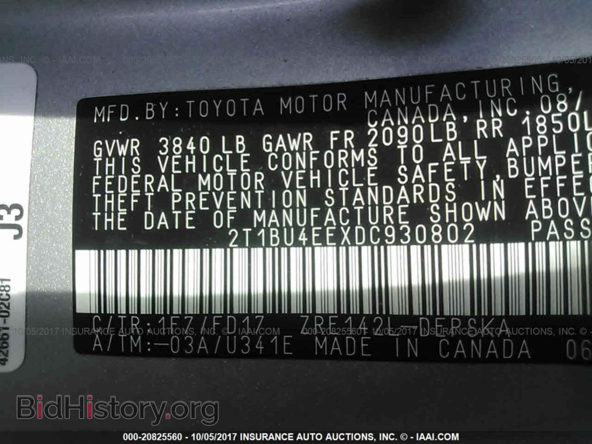 2013 Toyota Corolla - VIN: 2T1BU4EEXDC930802 - Фото 9