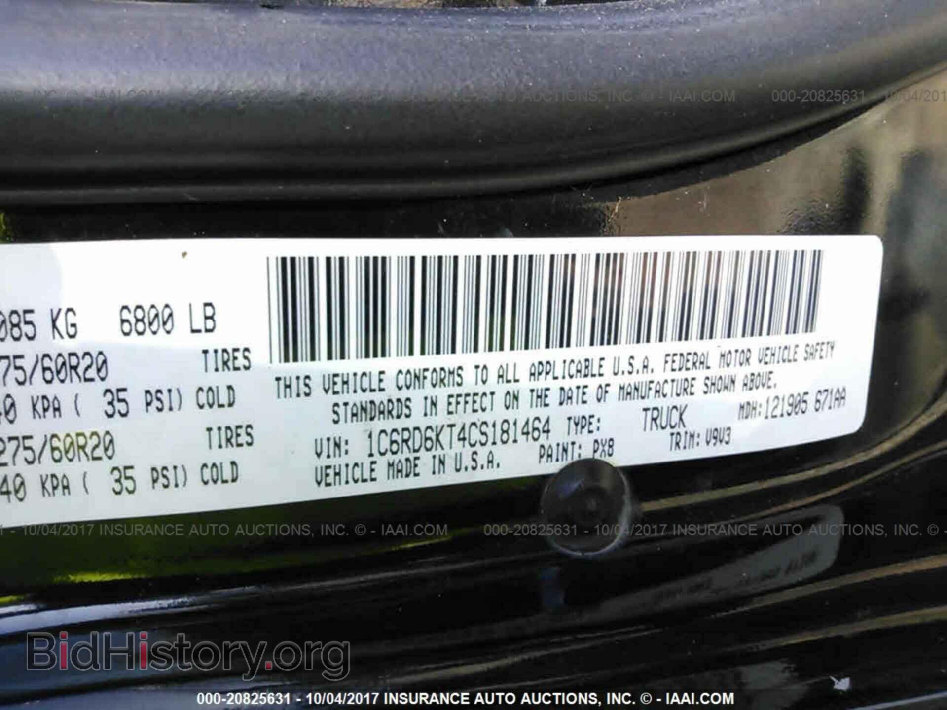 2012 Dodge Ram 1500 - VIN: 1C6RD6KT4CS181464 - Фото 9