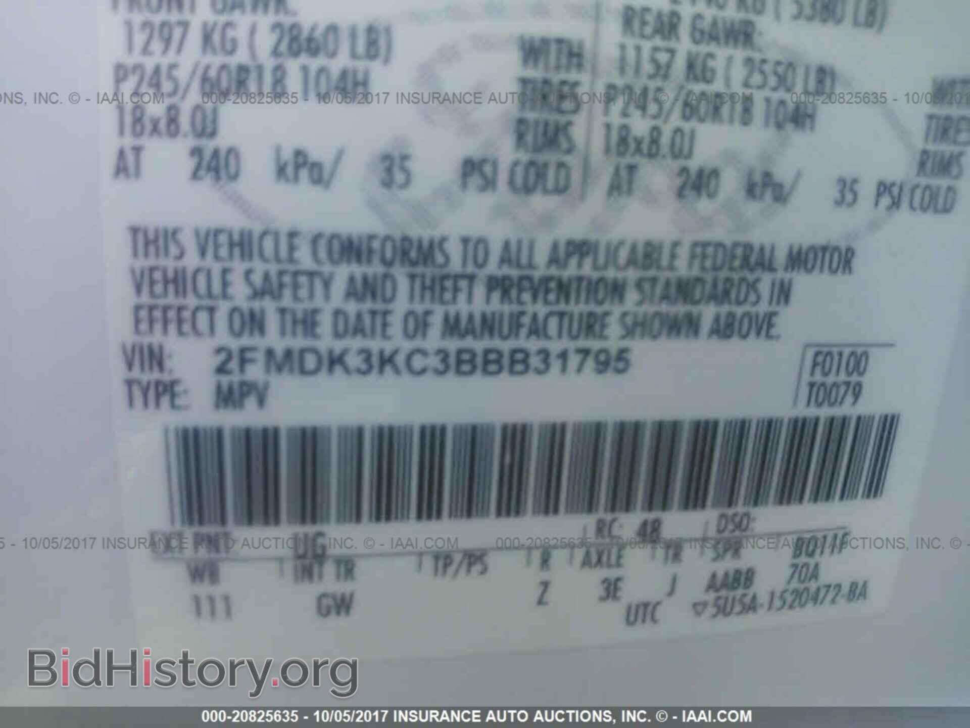 2011 Ford Edge - VIN: 2FMDK3KC3BBB31795 - Фото 9