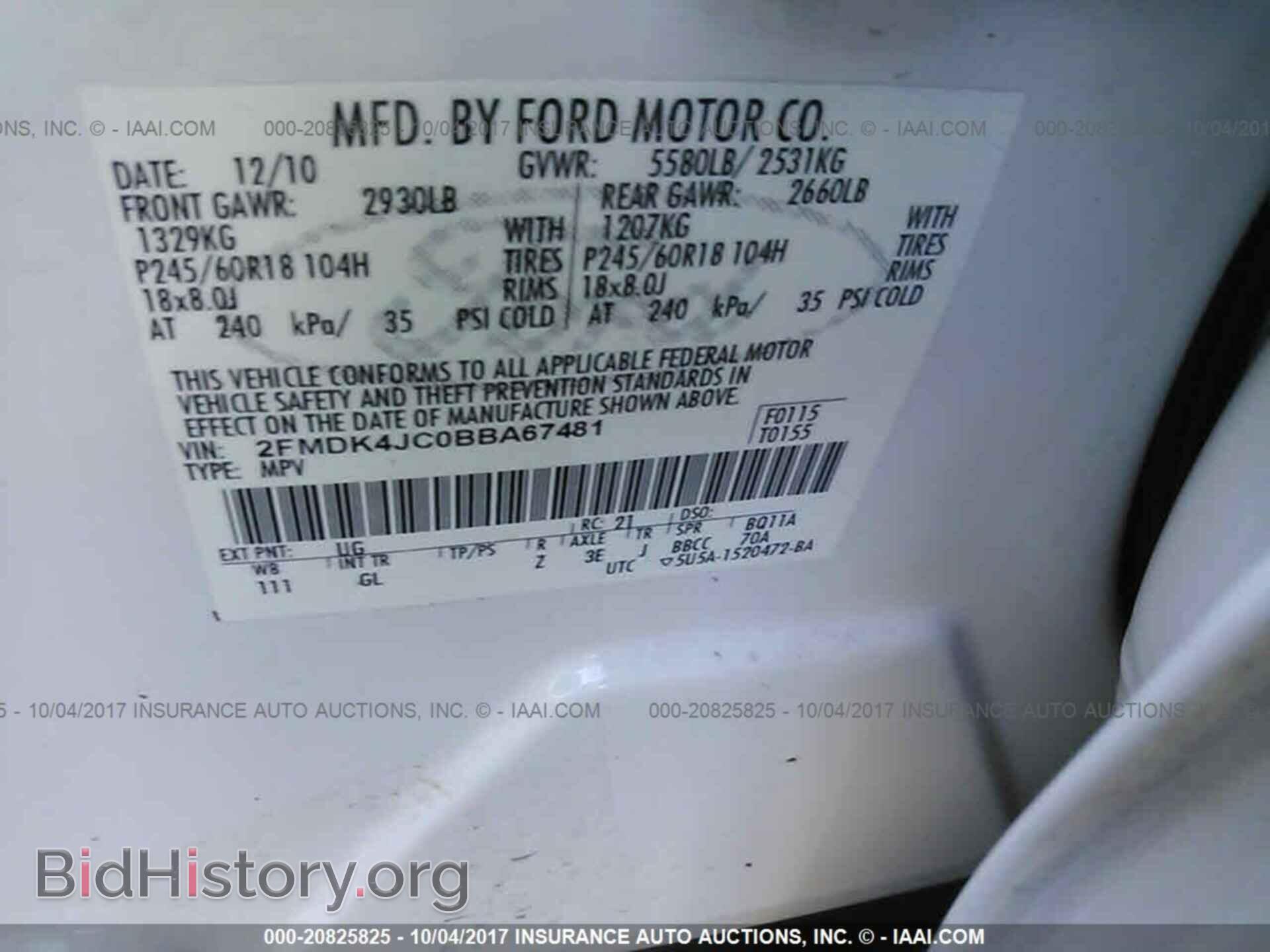 2011 Ford Edge - VIN: 2FMDK4JC0BBA67481 - Фото 9