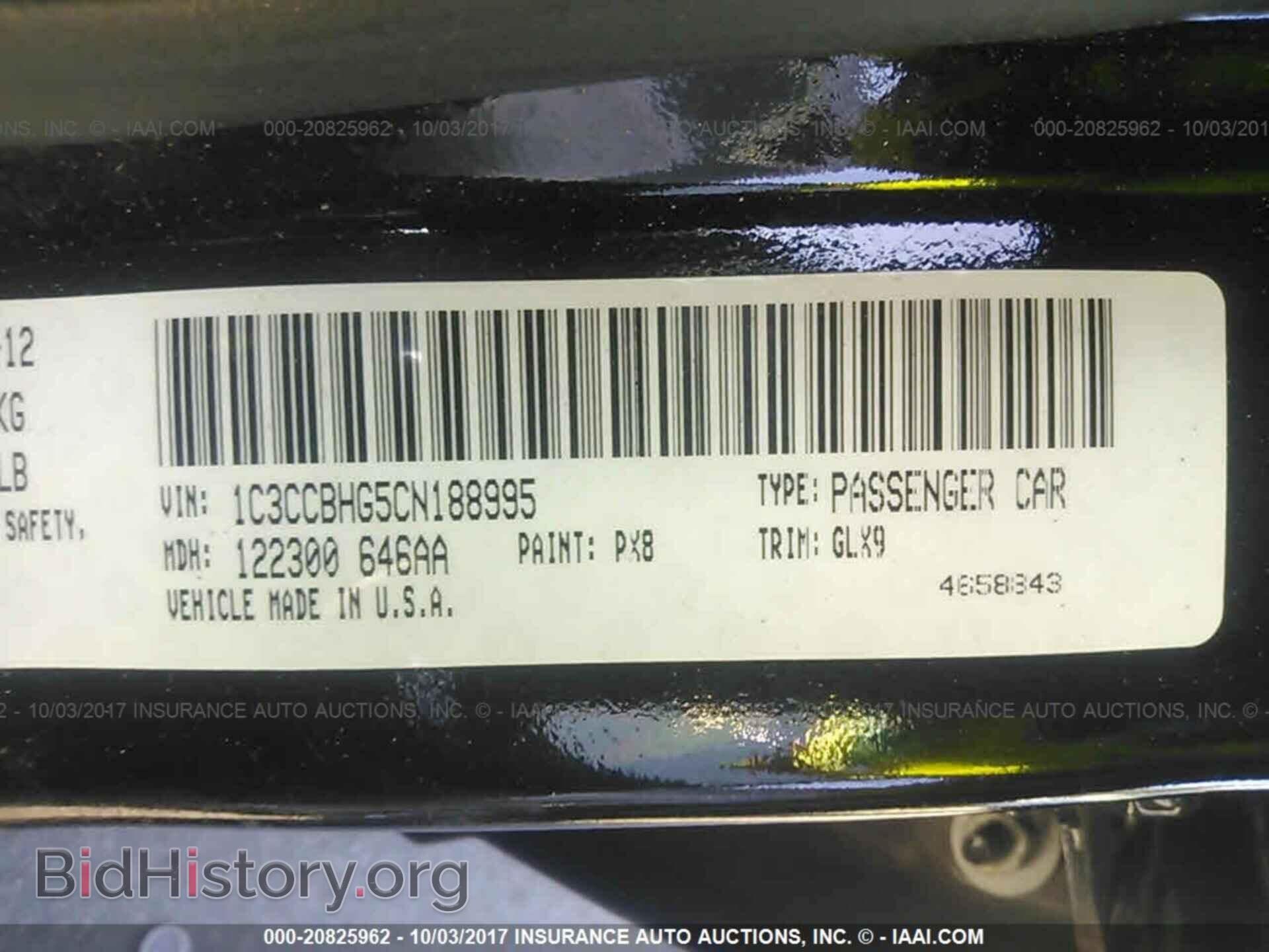 2012 Chrysler 200 - VIN: 1C3CCBHG5CN188995 - Photo 9