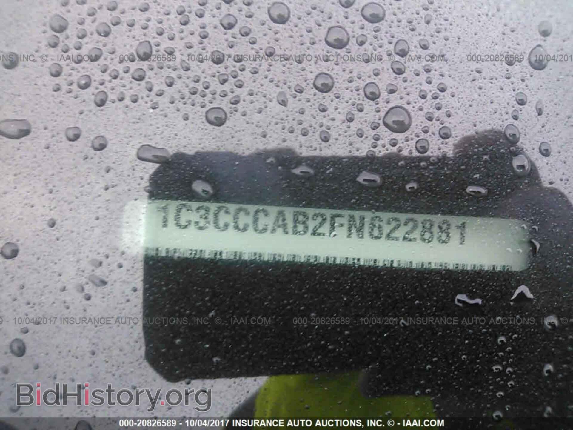2015 Chrysler 200 - VIN: 1C3CCCAB2FN622881 - Photo 9