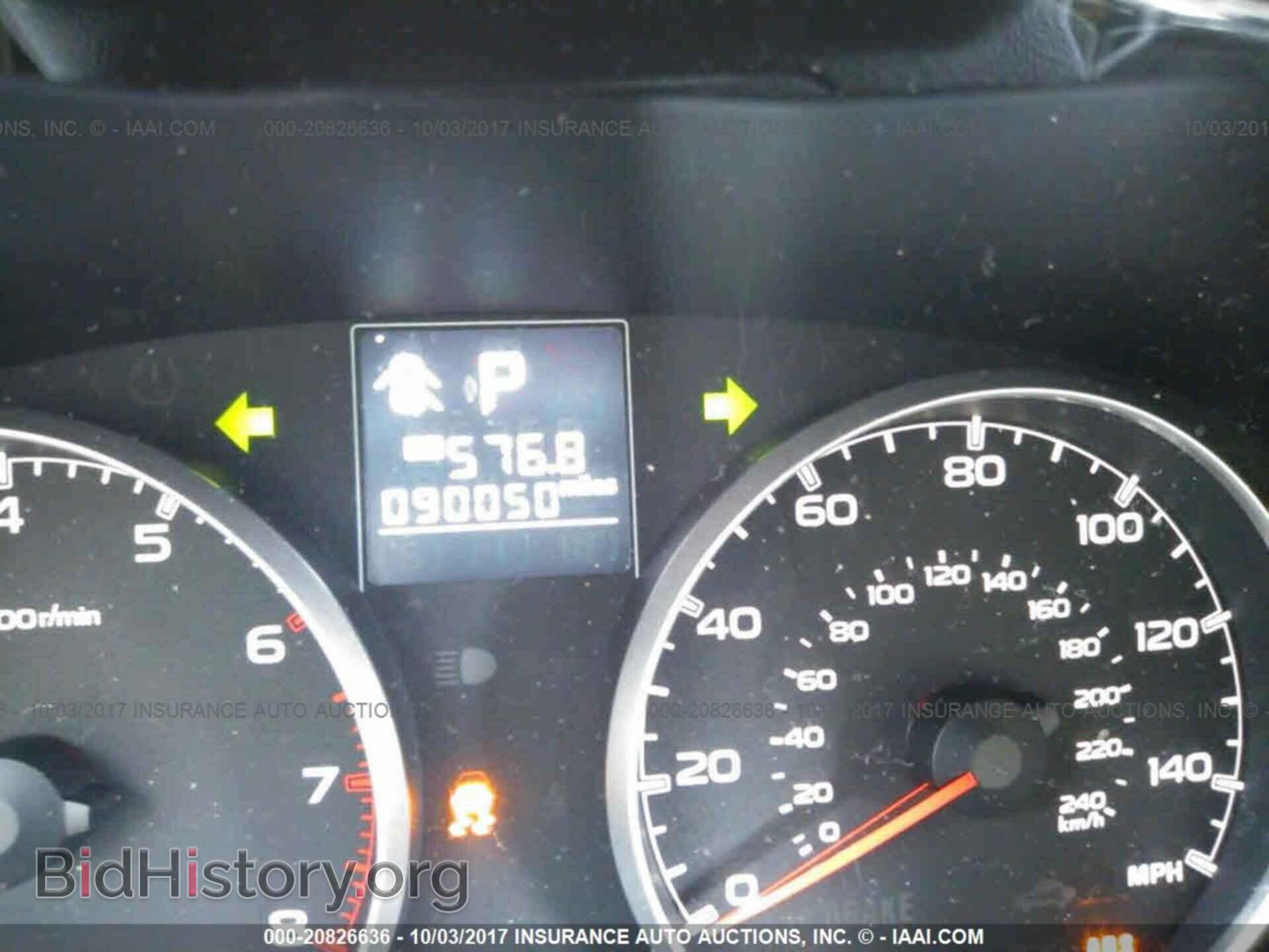2013 Subaru Outback - VIN: 4S4BRCCC7D3294440 - Photo 7