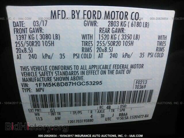 2017 Ford Explorer - VIN: 1FM5K8D87HGC53295 - Фото 9