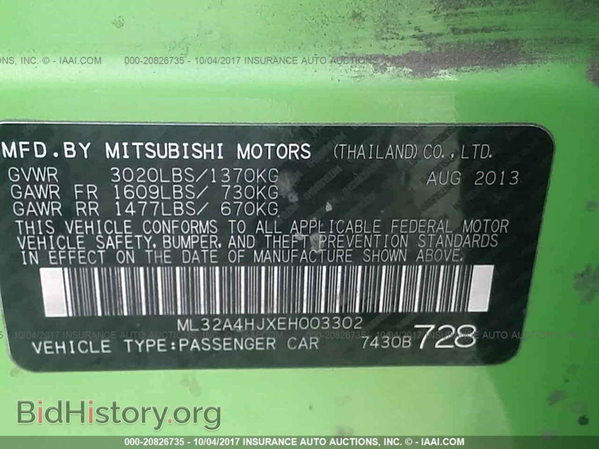 2014 Mitsubishi Mirage - VIN: ML32A4HJXEH003302 - Фото 9